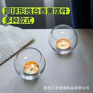 DIY Scented Candle Cup, Simple Transparent Small Round Cup, Creative DIY Jelly Wax, Soy Wax Making Glass Candle Holder