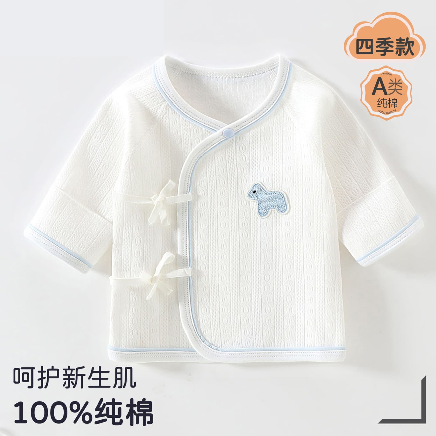 Baby Half-Back Shirt 100% Cotton Class A Newborn Monk Style Infant Backless Bodysuit Baby Belly Protector Custom
