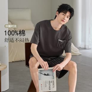 Teenager Cotton Pajamas Men Summer Short Sleeve Shorts Casual Can Be Worn Out Home Wear Simple Comfortable Set