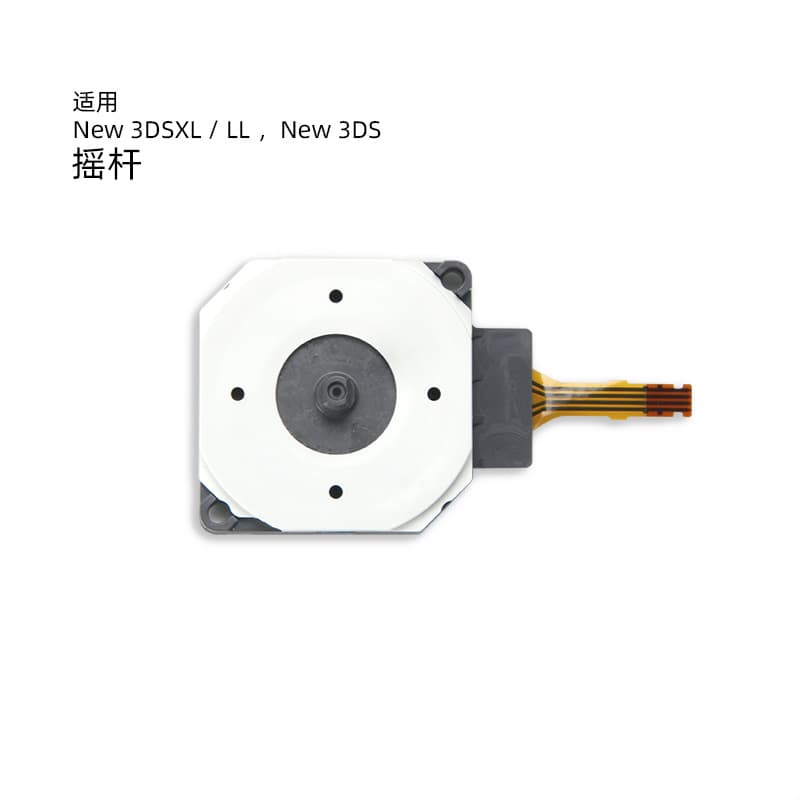 Joystick Replacement for New 3DS XL LL 3DS New and Old Models, Analog Stick Repair Part