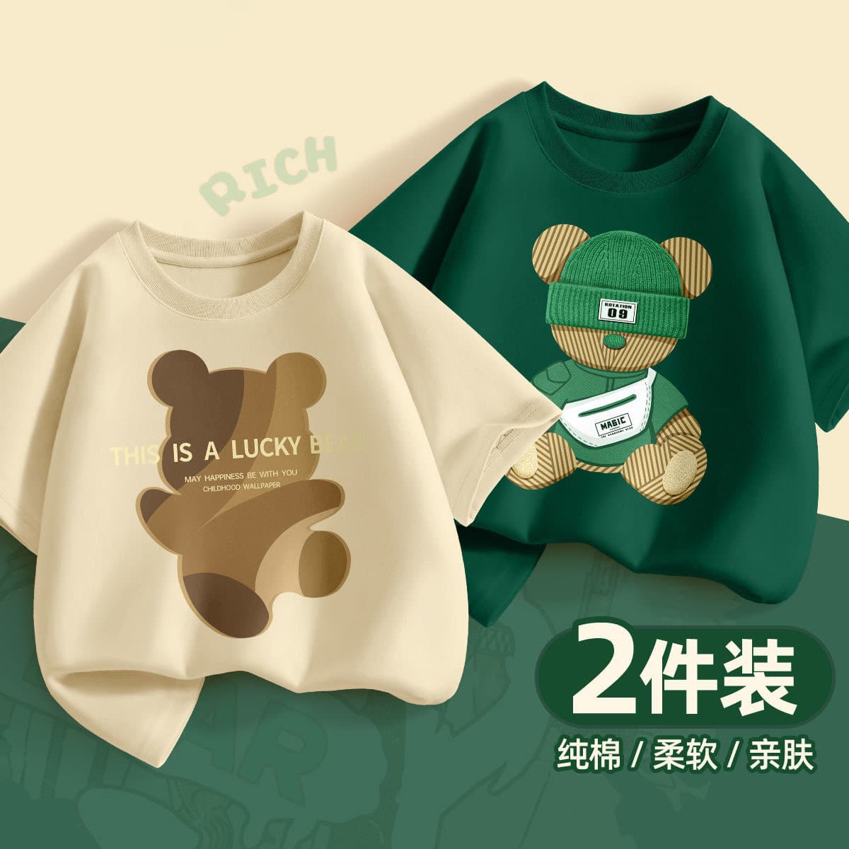 Boys' Loose Short Sleeve T-Shirt Summer 2024 New Style Big Boy Half Sleeve Children's Summer Top