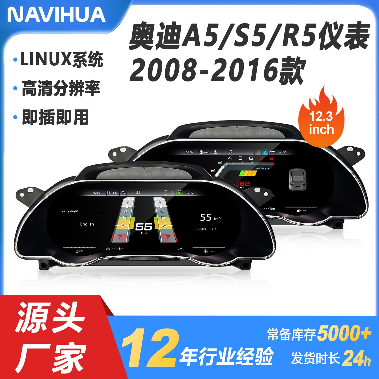 Compatible with Audi A5/S5/R5 LCD Instrument Cluster 12.3-inch Linux System Smart Car LCD Instrument Cluster