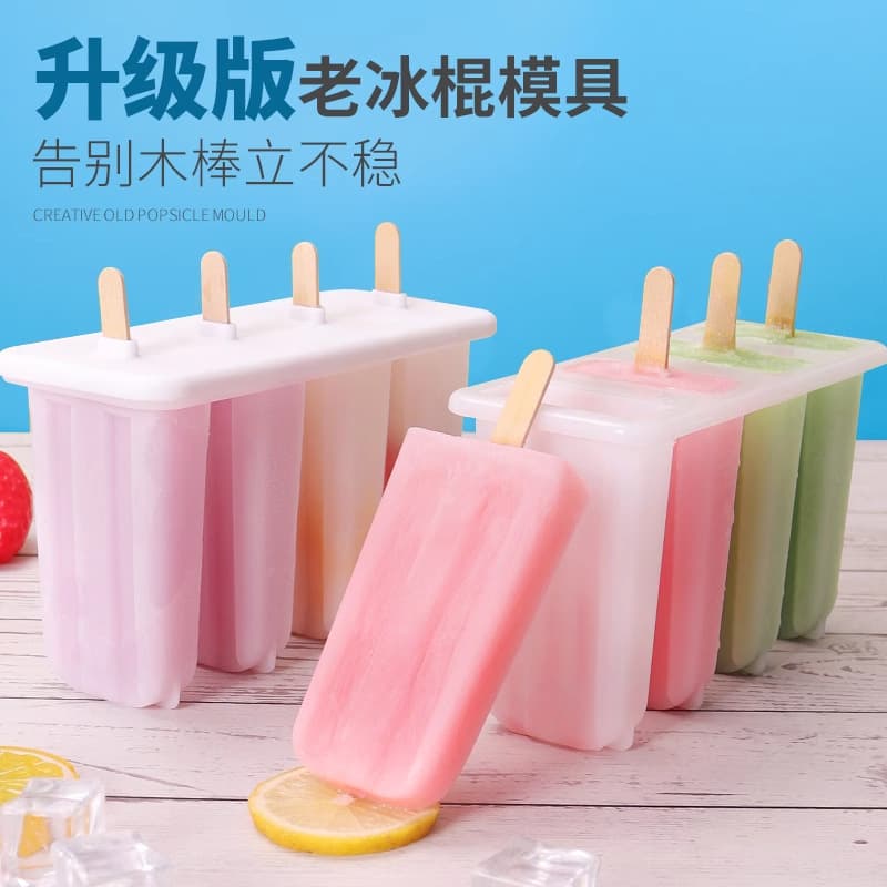 Ice Pop Mold for Home Use DIY Popsicle Ice Cream Ice Cube Tray Ice Lolly Maker