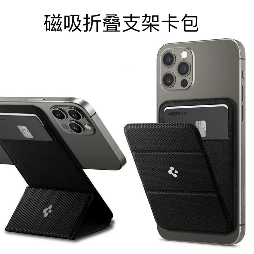 Suitable for magsafe magnetic card holder mobile phone holder Apple 18/17/16/15 portable magnetic back sticker holder