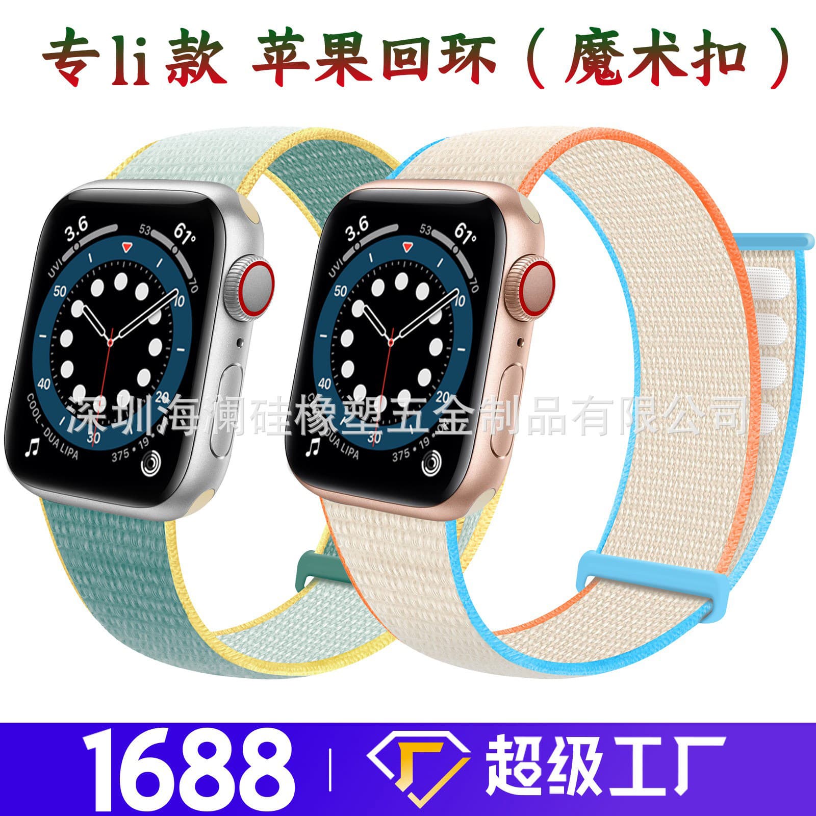Compatible with Apple Watch Strap iWatch 11 New Buckle Hook and Loop Nylon Loop Strap