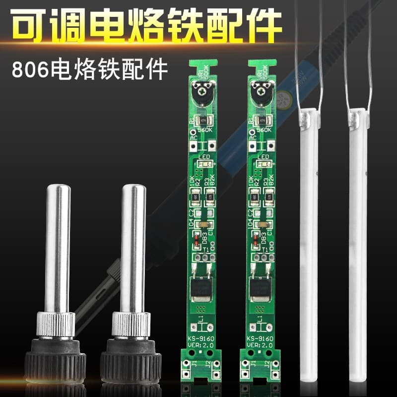 Direct Sales: 806 Soldering Iron 60W Heating Core Parts, Two-Wire Ceramic, Constant Temperature