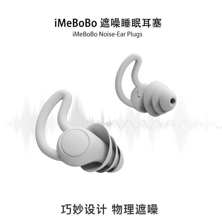 Cross-border Noise Cancelling Earplugs for Sleep, Dormitory Anti-Noise Quiet Earplugs for Export