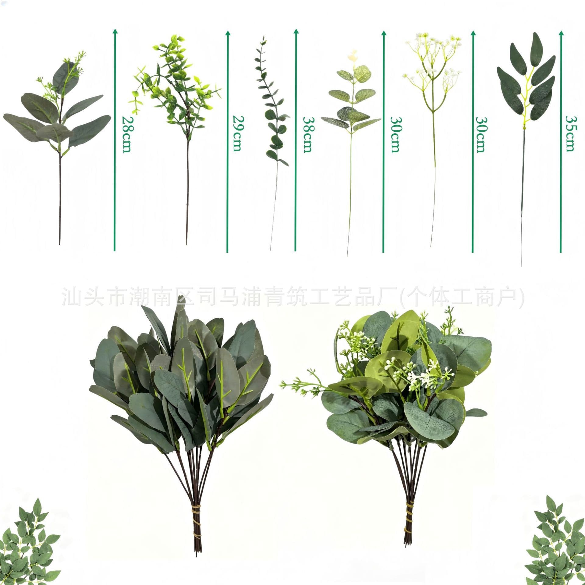 Cross-border simulation eucalyptus leaves with fruits, everlasting flowers, accessories, wedding decoration, office flower arrangements, wholesale