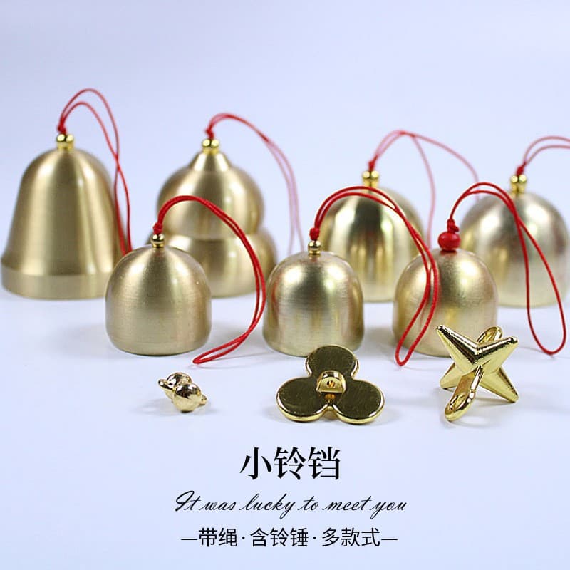 Copper bell wind chime accessories brass bell with bell hammer will ring metal small bell wind chime diy material Christmas bell