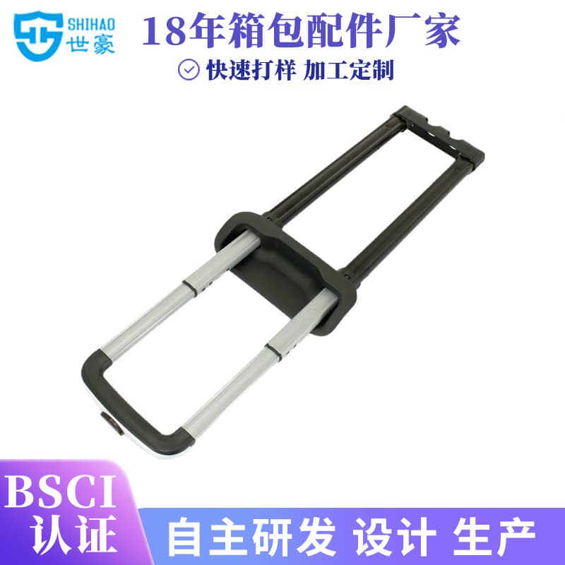 Dongguan luggage accessories, factory handles, cost-effective telescopic handles, ABS suitcase wholesale.