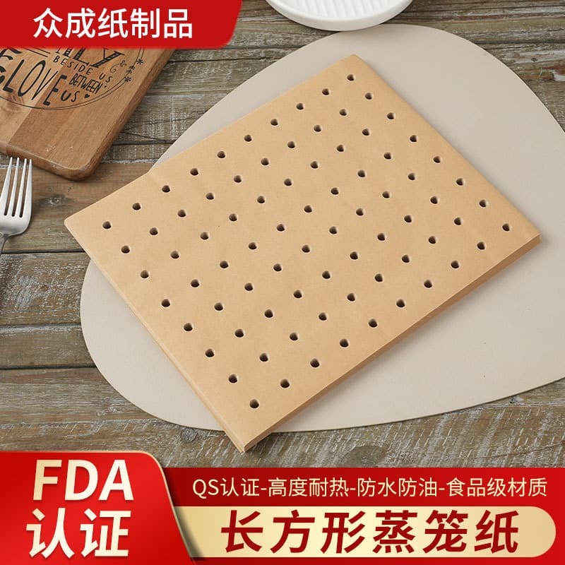 Food-Grade Double-Sided Perforated Disposable Steamer Paper, High-Temperature Resistant, Waterproof and Oil-Proof Liner Paper, Rectangular Silicone Oil Paper, Special Use