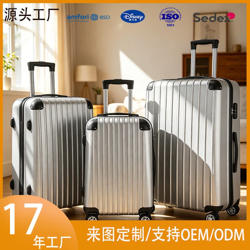3-Piece Universal Wheel Luggage Corner Protector ABS Travel Suitcase Anti-Theft Password Lock Trolley Carry-On Luggage