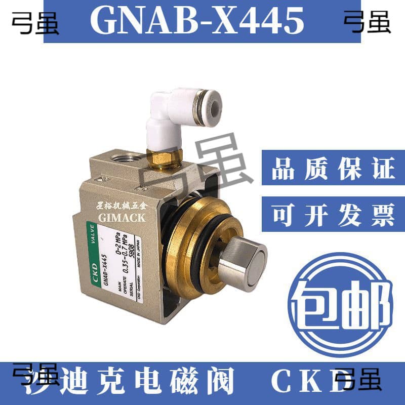 Wire cutting slow wire EDM solenoid valve GNAB-X445 pneumatic valve high low pressure valve CKD cylinder