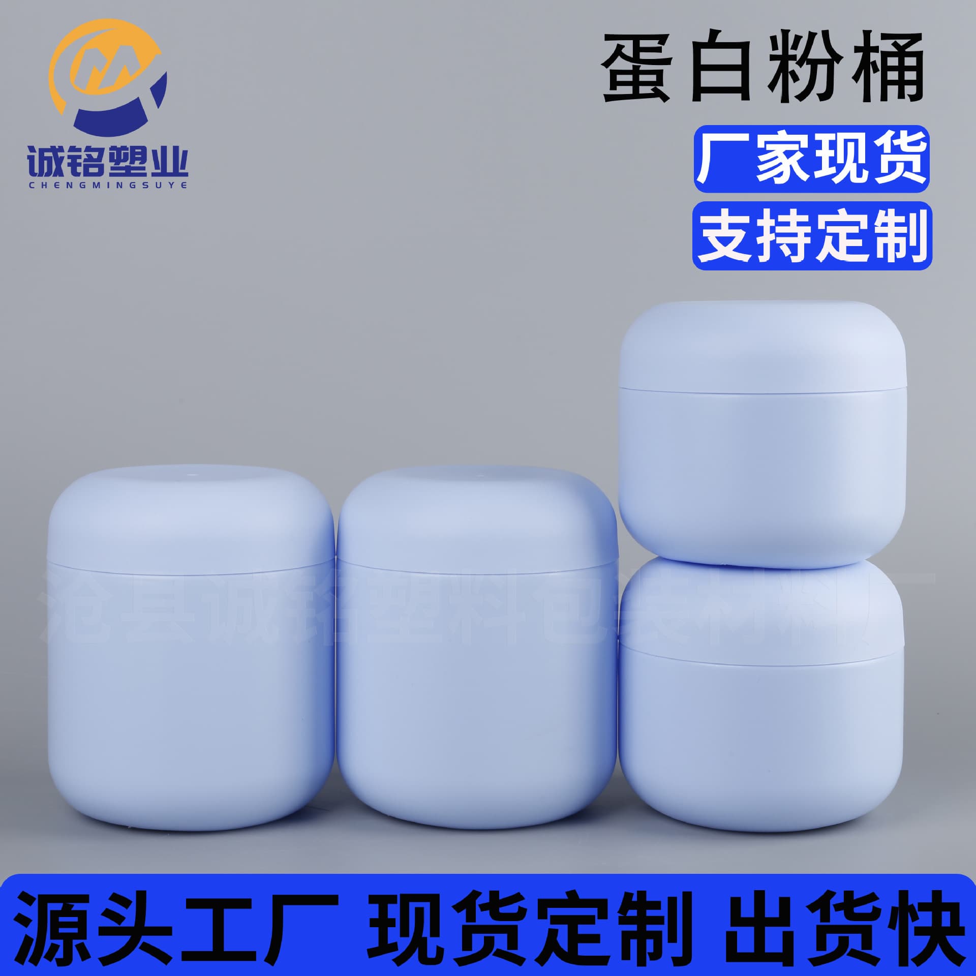 500g Wide Mouth Powder Can Food Grade Black Sesame Grain Mill Plastic Bottle 200g 300g Protein Powder Tub