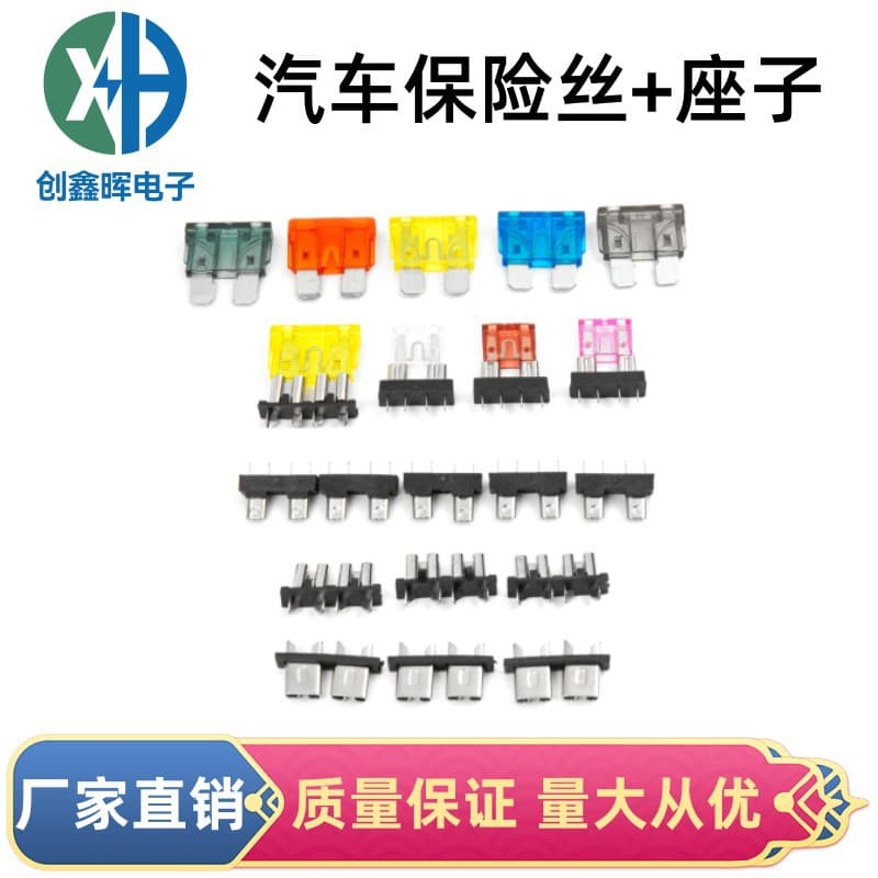 Medium Automotive Fuse Holder Bracket Electric Vehicle Fuse Box Blade Fuse
