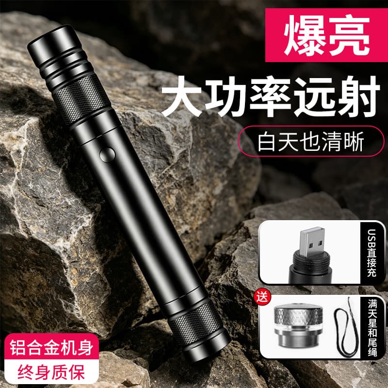 Spot supply laser pointer 70 green light single point flashlight laser laser pen sales Jiaxing coach indicator pen