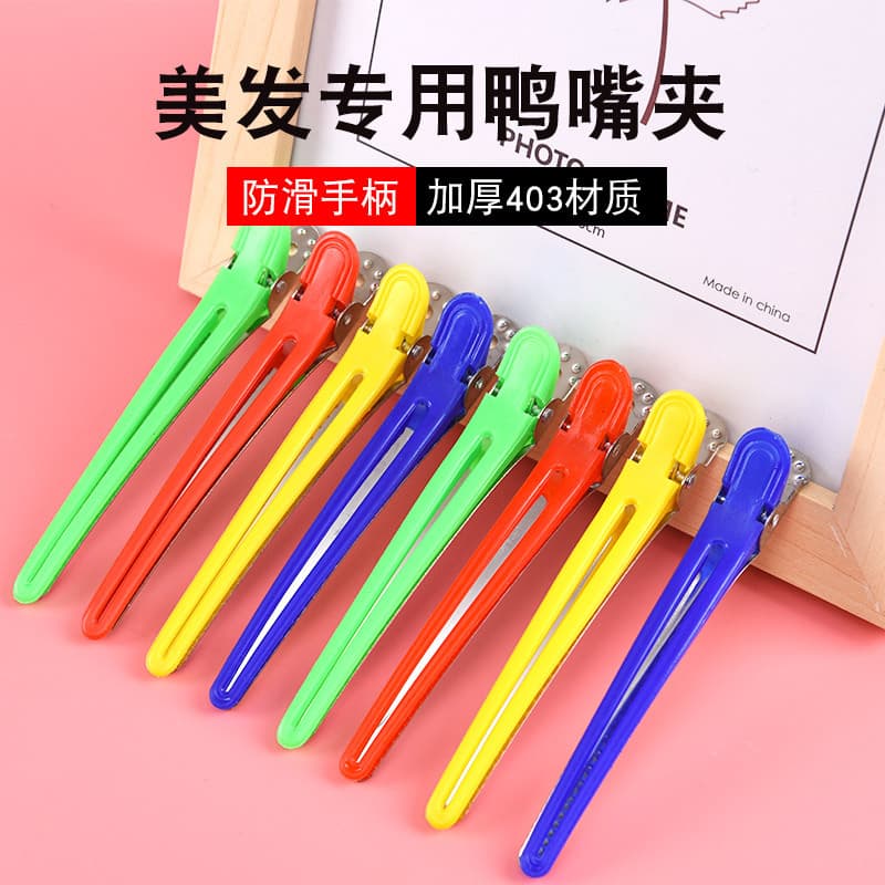 Hairdressing Alligator Clips for Hair Coloring Tools, Partitioning and Positioning Duckbill Clips/Cross-Border Household Stainless Steel Traceless Hair Clips