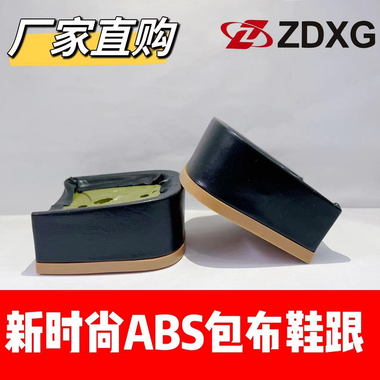 Zhengda Shoes Material 135-1702 New Type ABS Popular Women's Chunky Heel Shoes with Edge Covering and Sole