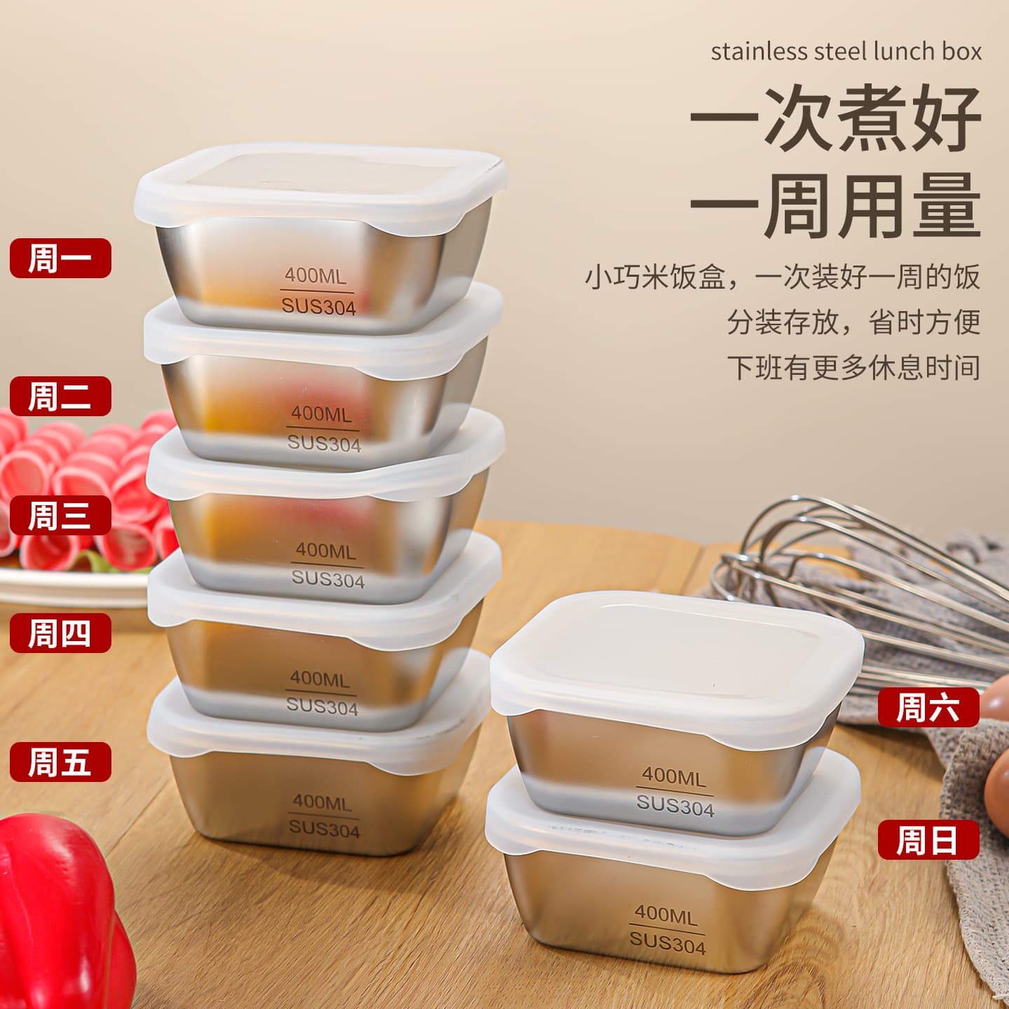 304 stainless steel crisper box, quantitative fat-reduced cereal distribution box, portable mini lunch box, food sealed lunch box