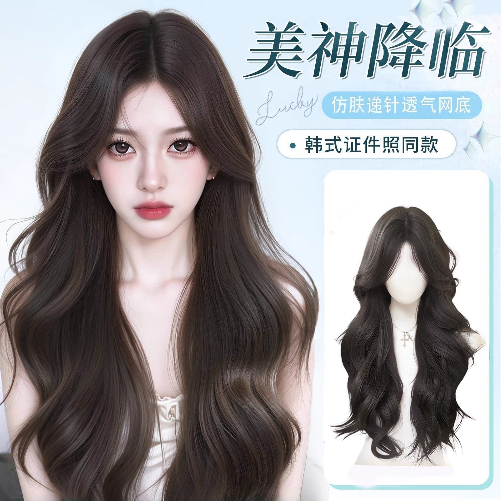 Wig, big wave, natural artificial hair, long curly hair, no invisible marks, high head, fluffy hair volume, full wig