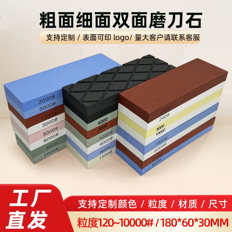 Home Sharpening Stone Set, Coarse and Fine Kitchen Dual-Side White Corundum Sharpening Whetstone with Base, Sharpening Stone Oil Stone