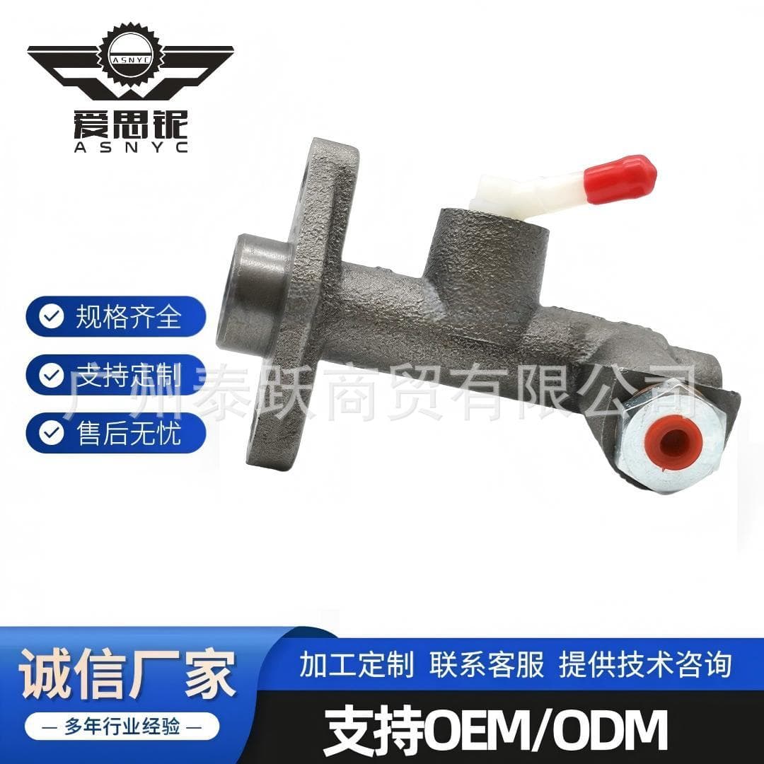 Suitable for Kia clutch master cylinder 0S089-41-400 S089-41-990 13C0130