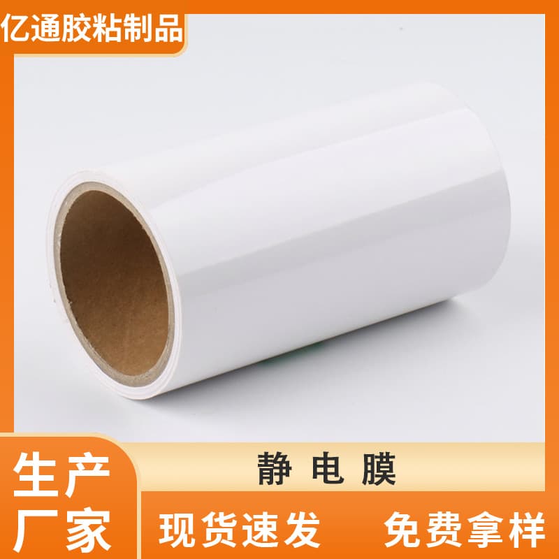 Laminated Paper Coated Art Laminated Paper Release Paper Antistatic Film Special Paper Transfer PVC Soft Gel Paper Laminated Paper 150g