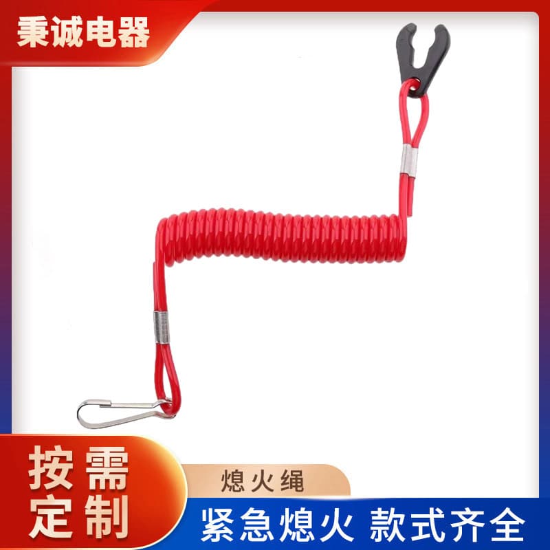 Motorboat Emergency Stop Rope Boat Outside Use Motorboat Emergency Stop Wristband Fire Switch Safety Protection Rope