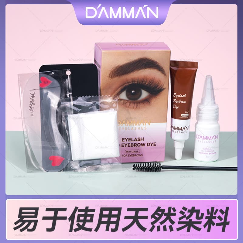 Permanent Waterproof Eyebrow Hair Dye Brown Black Hair Tint for White Eyebrows Semi-permanent Makeup Tool for Beauty And Cosmetics