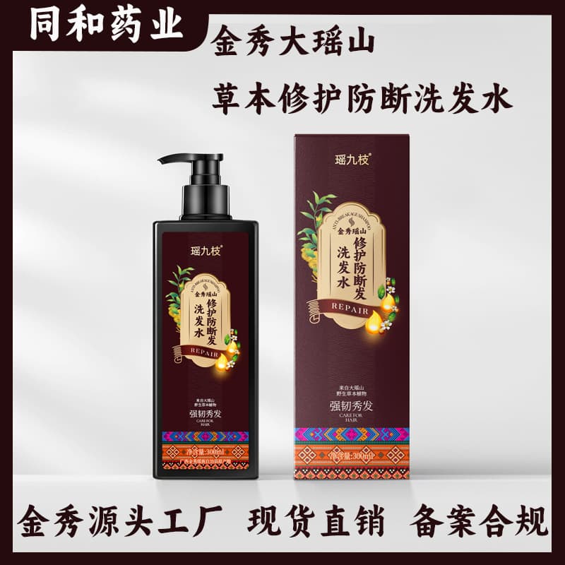 Jinxiu Yao Ethnic Tea Seed, Arborvitae Leaf Repair and Anti-Breakage Shampoo, Oil Control Anti-Dandruff Shampoo, Tea Seed Strengthening, Anti-Breakage