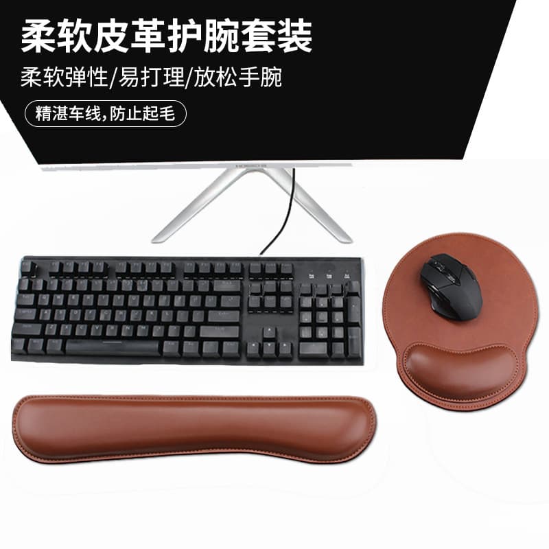 Leather wrist rest mouse pad with rubber base, memory foam wrist pad, gaming and office anti-slip and dirt-resistant mat set wholesale