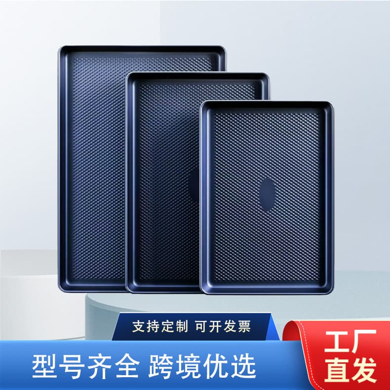 Thickened Blue Baking Sheet 3-Piece Set Embossed Non-Stick Baking Set Rectangular Baking Tray for Cookies and Cakes