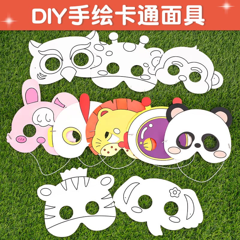 Cartoon DIY Drawing Set, Kindergarten Art Coloring Mask, Graduation Gift, Children's Handmade Graffiti Mask