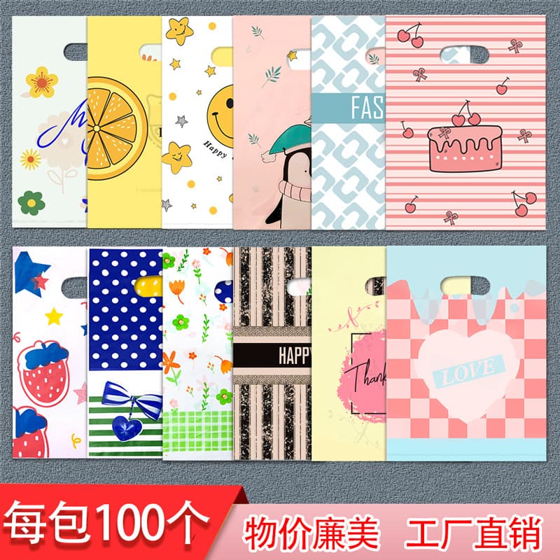 Cutout Cartoon Plastic Bags Gift Bags for Clothing Stores Packaging Bags for Women's and Children's Clothing Handbags Wholesale