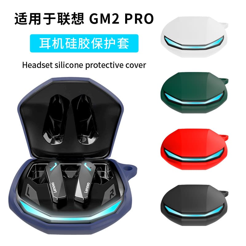 Silicone earphone case for Lenovo GM2PRO (GM2PRO) - shockproof and dustproof.