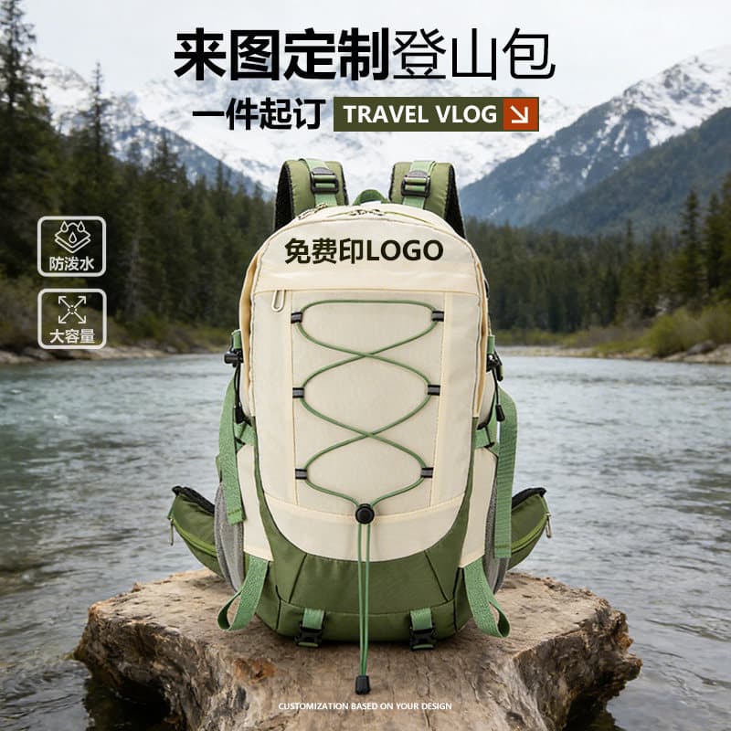 Trendy mountaineering bag, large capacity business trip bag, outdoor sports hiking lightweight backpack with logo printed on it