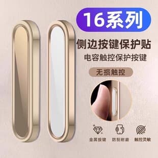 17 action button compatible with iPhone 16 Pro M camera side button sticker, photo AI button capacitive touch button sticker
