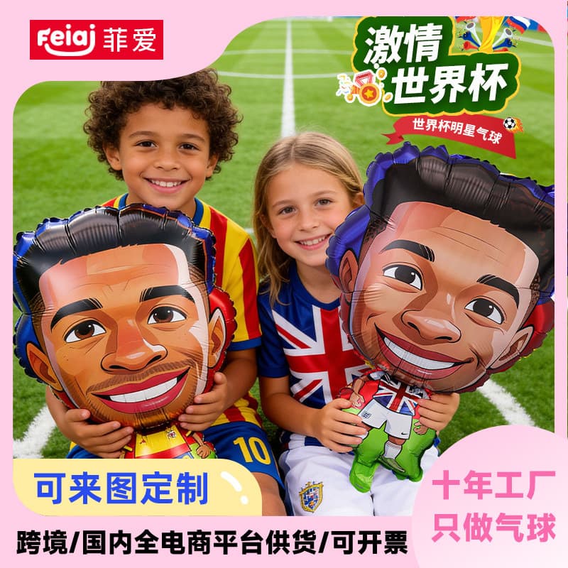 2026 US-Canada-Mexico World Cup Aluminum Film Balloon Football Player Baseball Jersey Character Style Football Headband Balloon Wholesale