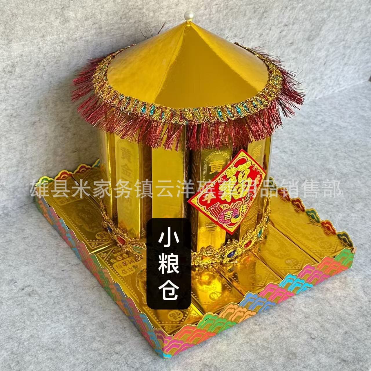 Small Granary Semi-Finished Material Kit Mid-Autumn Tower Material Kit Origami Materials Pre-Assembled Mid-Autumn Moon Folding