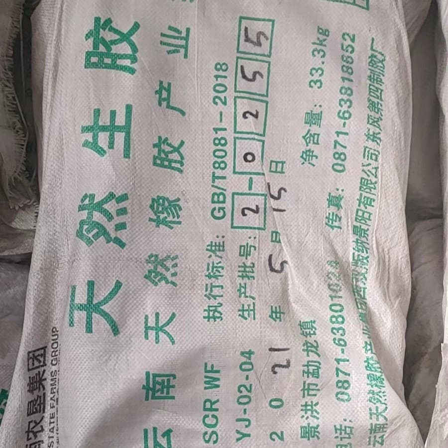 Domestic Yunnan full-latex natural rubber SCRWF standard grade full-latex natural raw rubber