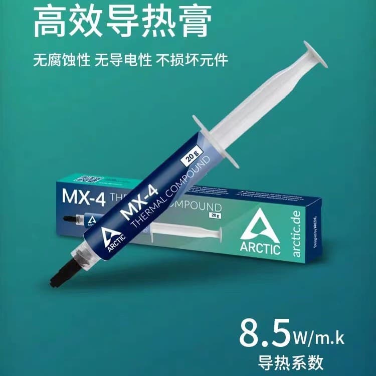 Mx-4 Thermal Silicone Grease Computer Desktop Notebook CPU Cooling Mx4 Silicone Graphics Card Thermal Paste