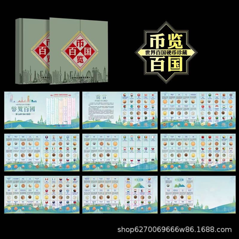 Uncirculated coins from hundreds of countries around the world, commemorative coins, foreign currency collections, currency collections from all over the world, foreign currencies