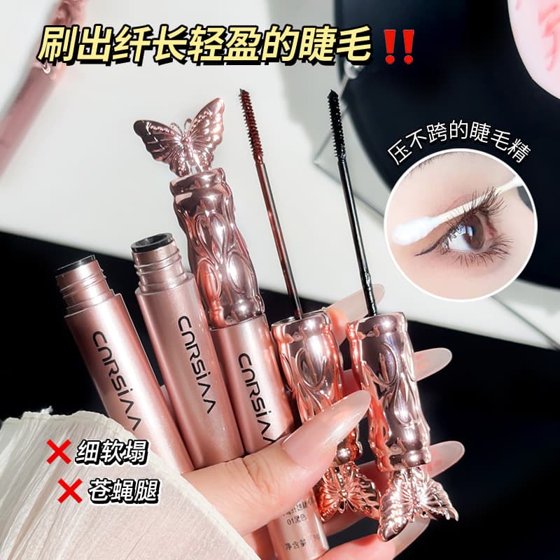 CNRSIAA Butterfly & Mandarin Duck Slim Curled Mascara Waterproof Sweat-Proof Defined Long-Lasting Curl Mascara