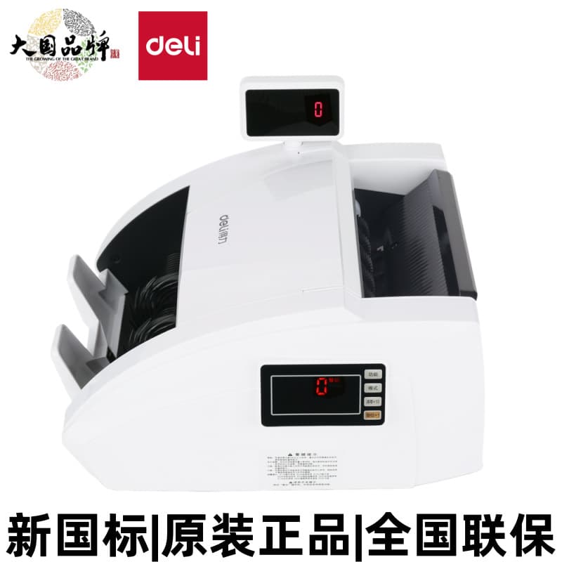 Deli 3927S Bank-Specific Currency Counting Machine (Dual Screen) Alloy Value Mixed Counting National Standard Class C Voice Currency Detector