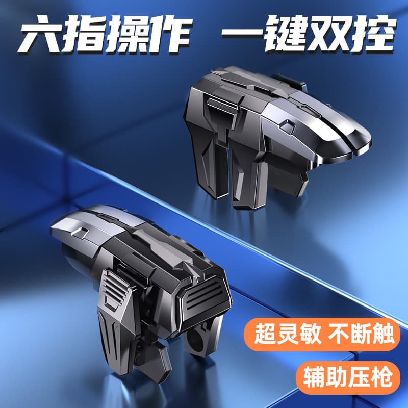 Hot-selling M-01 Six-Finger Chicken Dinner Gaming Trigger with One-Key Rapid Fire, Fast Chicken Dinner Buttons, Direct Sales Advantage
