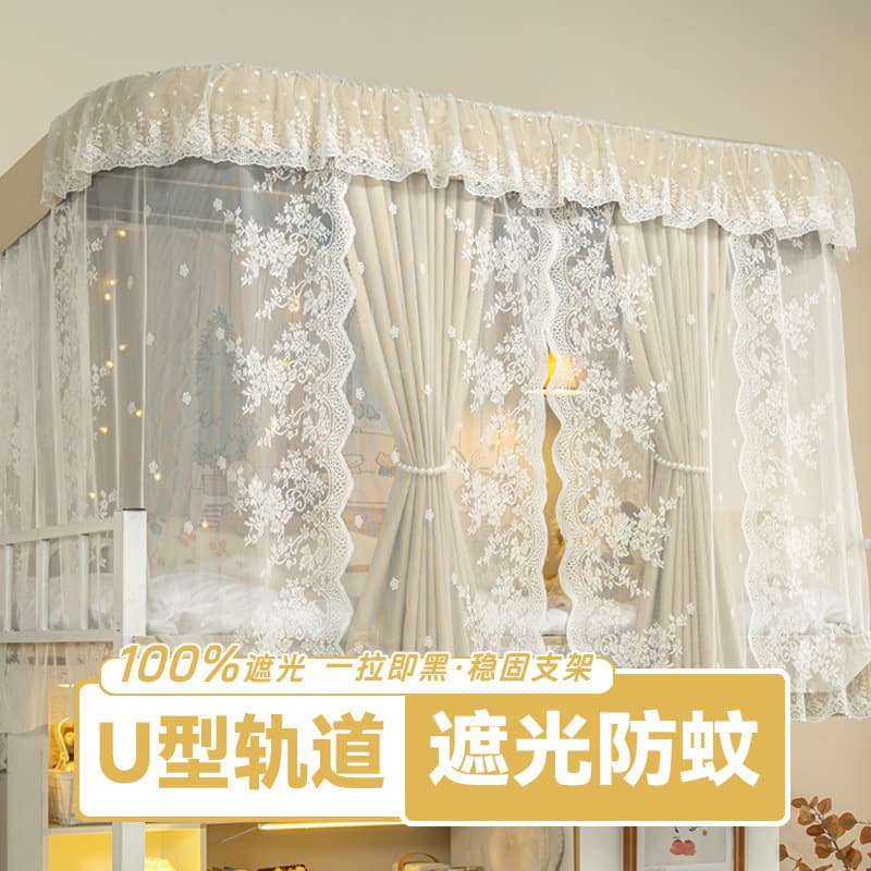 University Dormitory Bed Curtains, Fully Blackout, Opaque Curtains, Full Coverage for Dorm Rooms, Universal Bed Curtains for Both Upper and Lower Bunk Beds