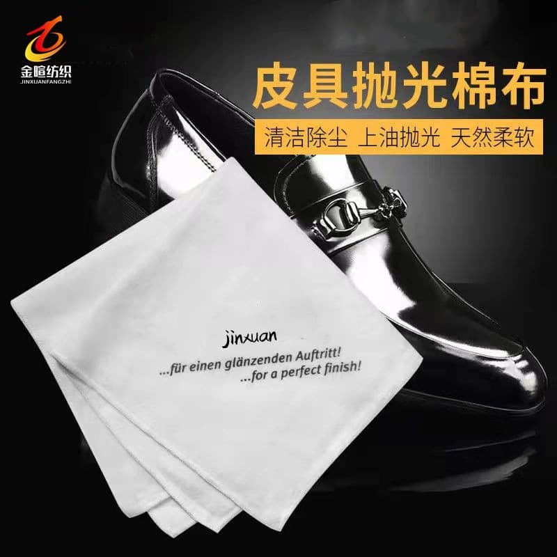Leather Polishing Cloth Pure Cotton Shoe Shine Cloth Suede Oil Cloth Leather Bag Care Waxing Cloth Cleaning Cloth Cotton Fabric