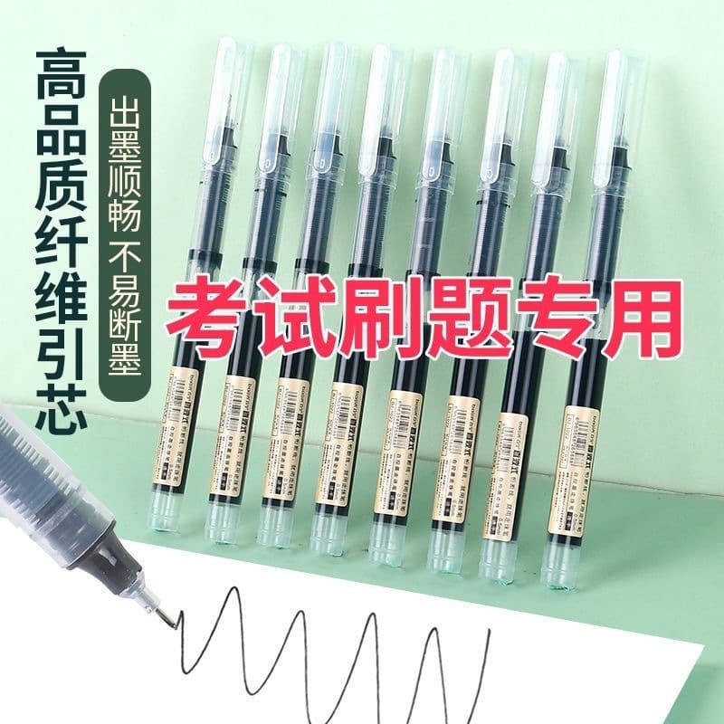Direct Liquid Quick-Dry Roller Pen 0.5mm Gel Pen Full Needle Tube Direct Liquid Pen for Students Exam and Practice