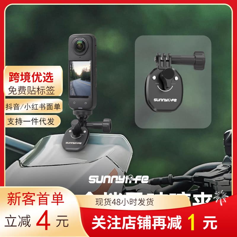 For OSMO 360 Motorcycle Windshield Clip Camera Bracket