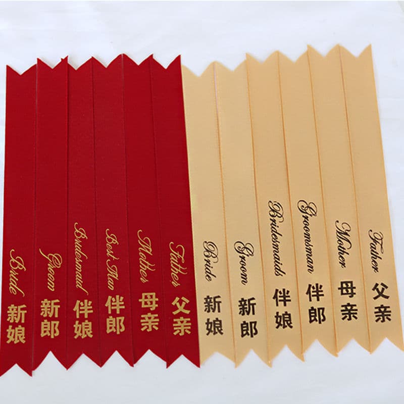 Vertical Font Wedding Corsage Title Ribbon Groom Bride Wedding Title Strip Streamer VIP Greeting Streamer